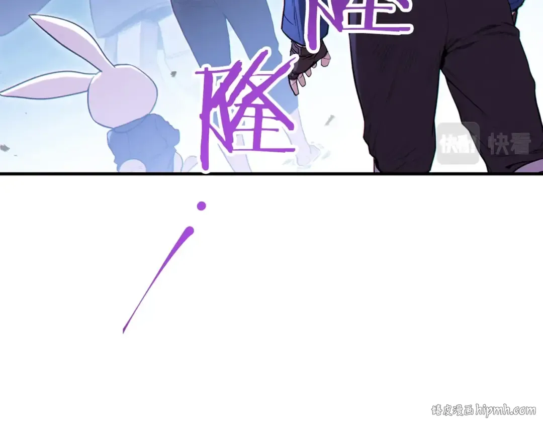 第95话 铁甲守卫 第72页