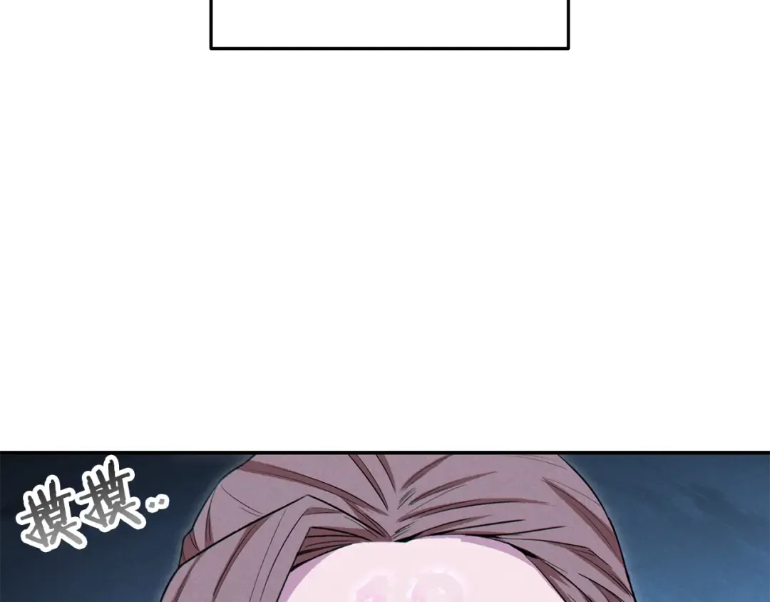 第95话 铁甲守卫 第132页