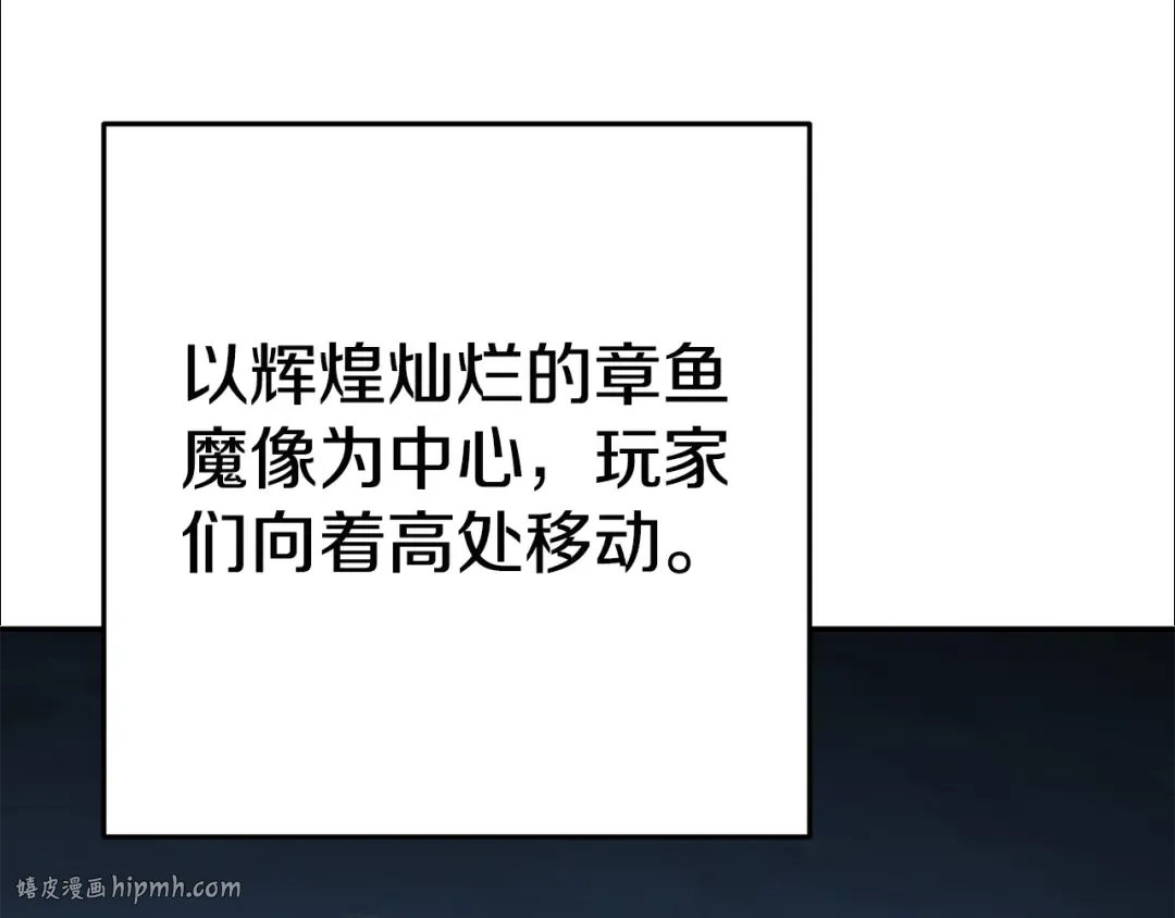 第95话 铁甲守卫 第168页