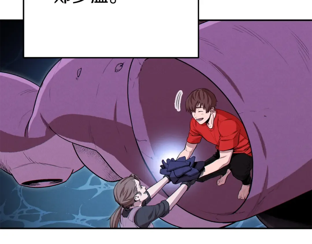 第95话 铁甲守卫 第174页