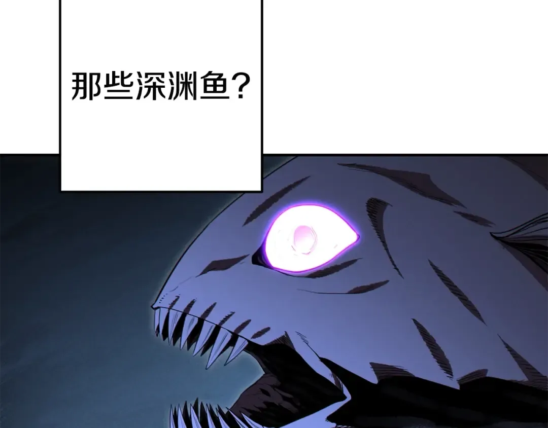 第95话 铁甲守卫 第181页