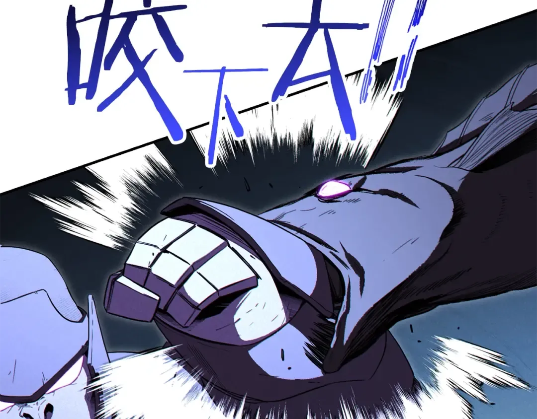 第95话 铁甲守卫 第185页