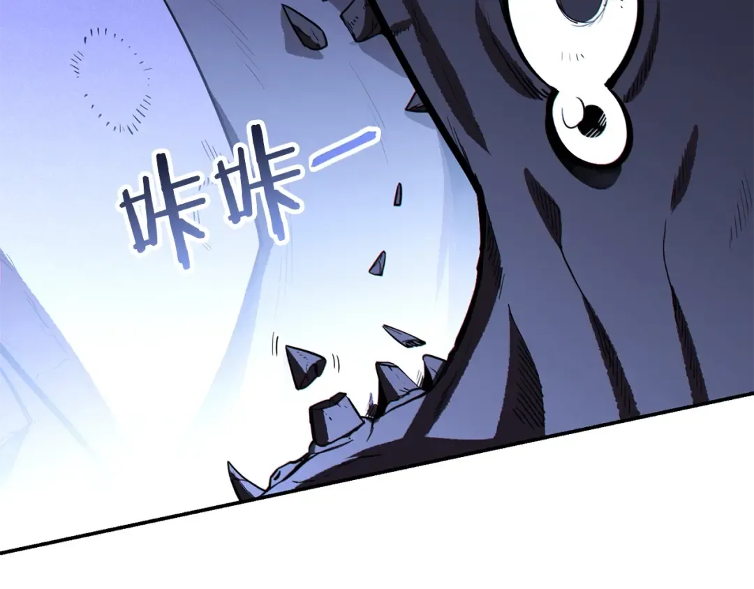第95话 铁甲守卫 第188页
