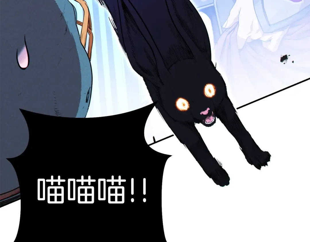 第95话 铁甲守卫 第209页