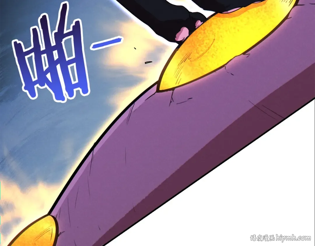 第95话 铁甲守卫 第216页