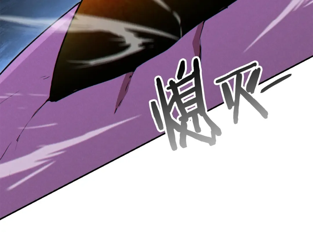 第95话 铁甲守卫 第219页