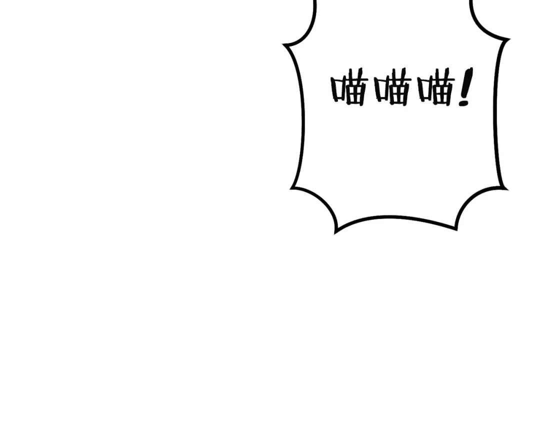 第96话 噩梦坡 第4页