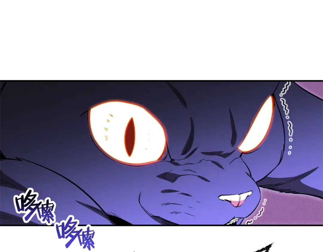 第96话 噩梦坡 第5页