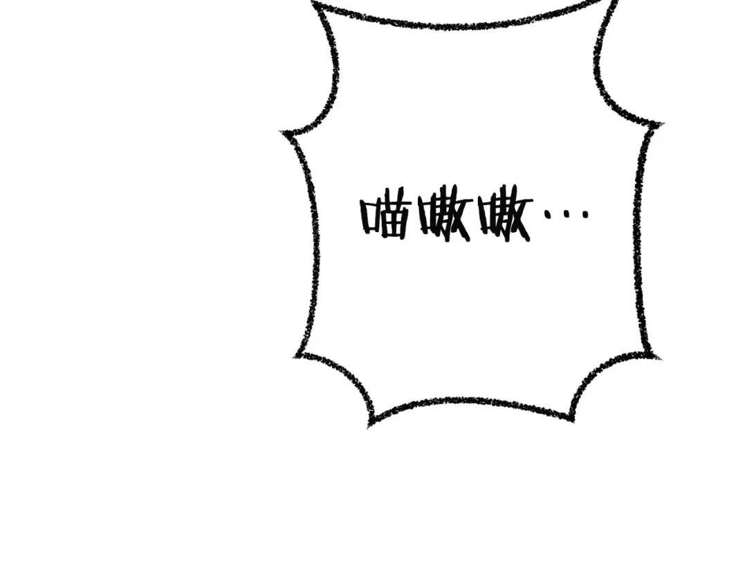 第96话 噩梦坡 第6页