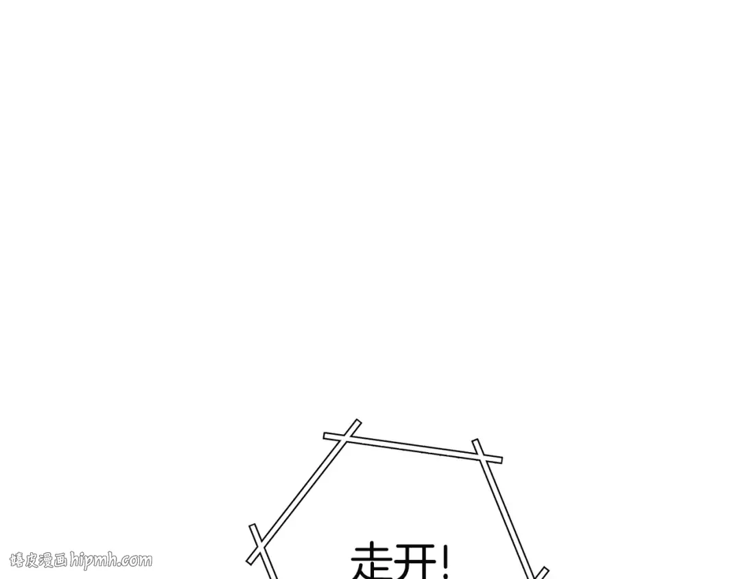 第96话 噩梦坡 第32页