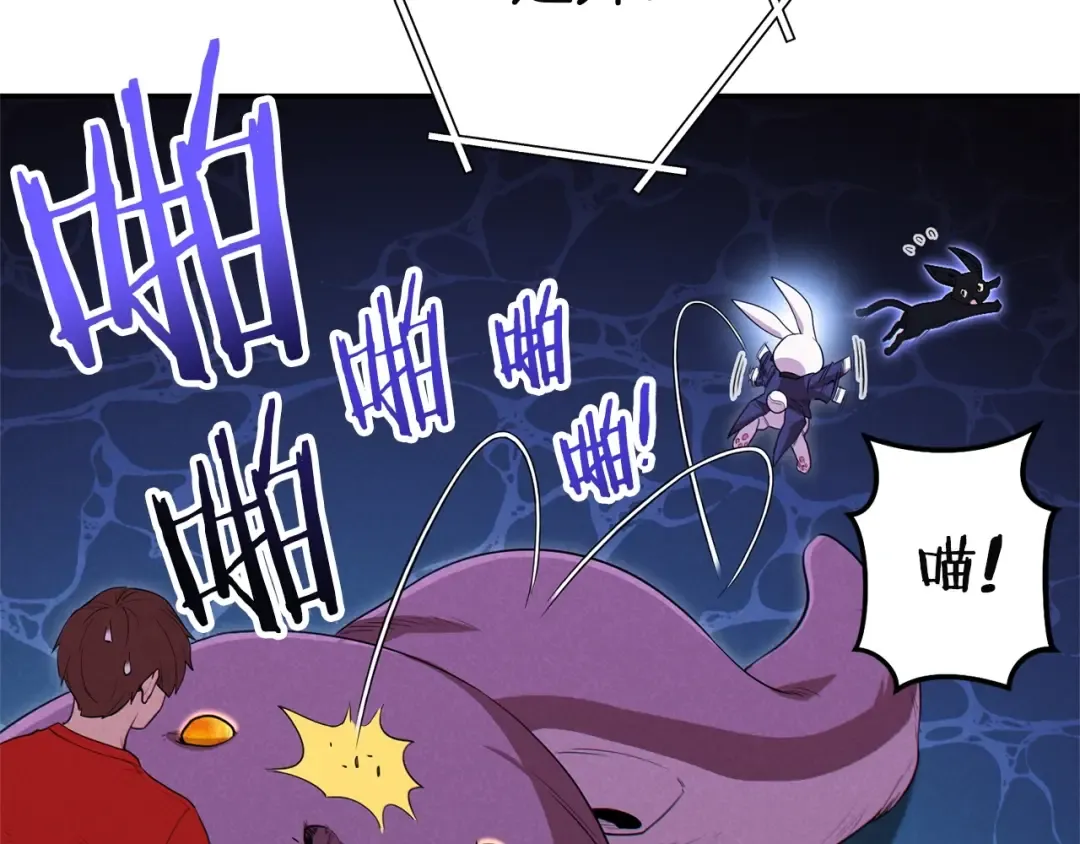 第96话 噩梦坡 第33页