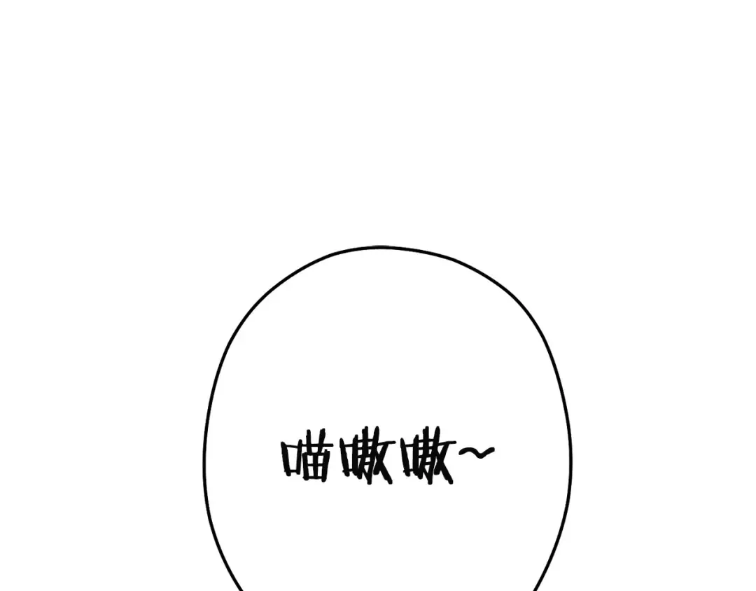 第96话 噩梦坡 第63页
