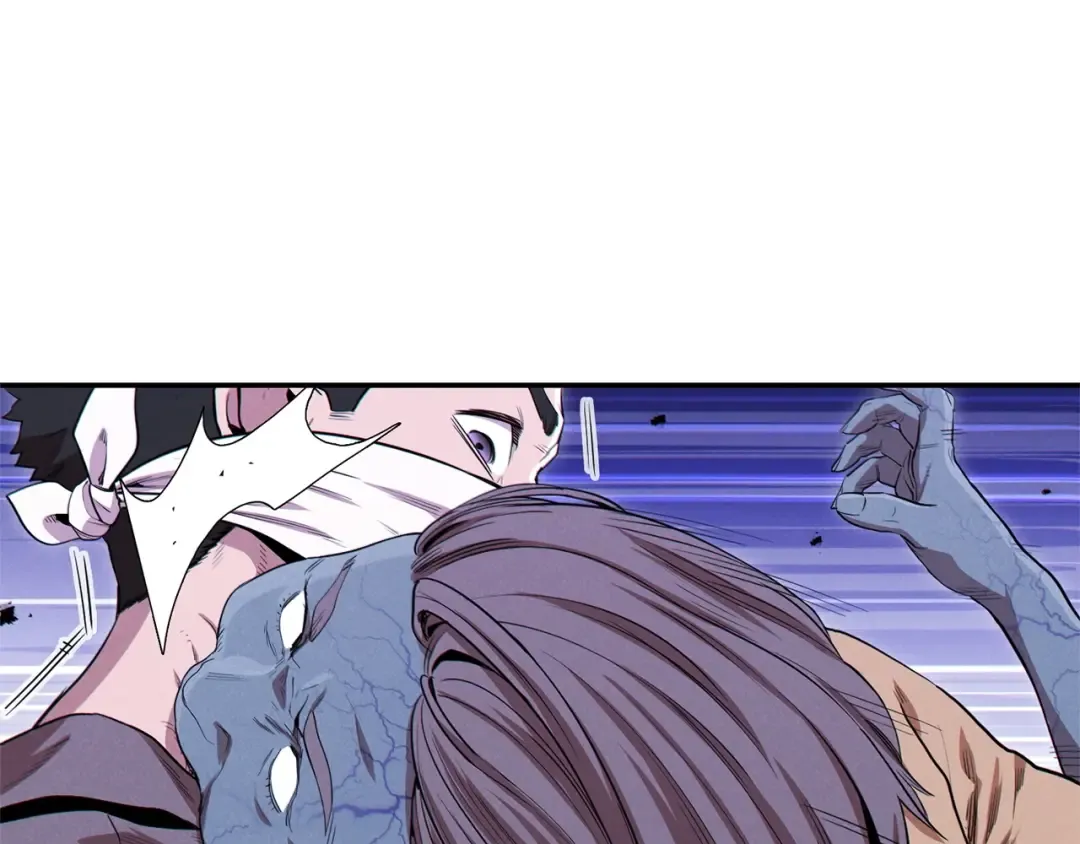 第96话 噩梦坡 第85页