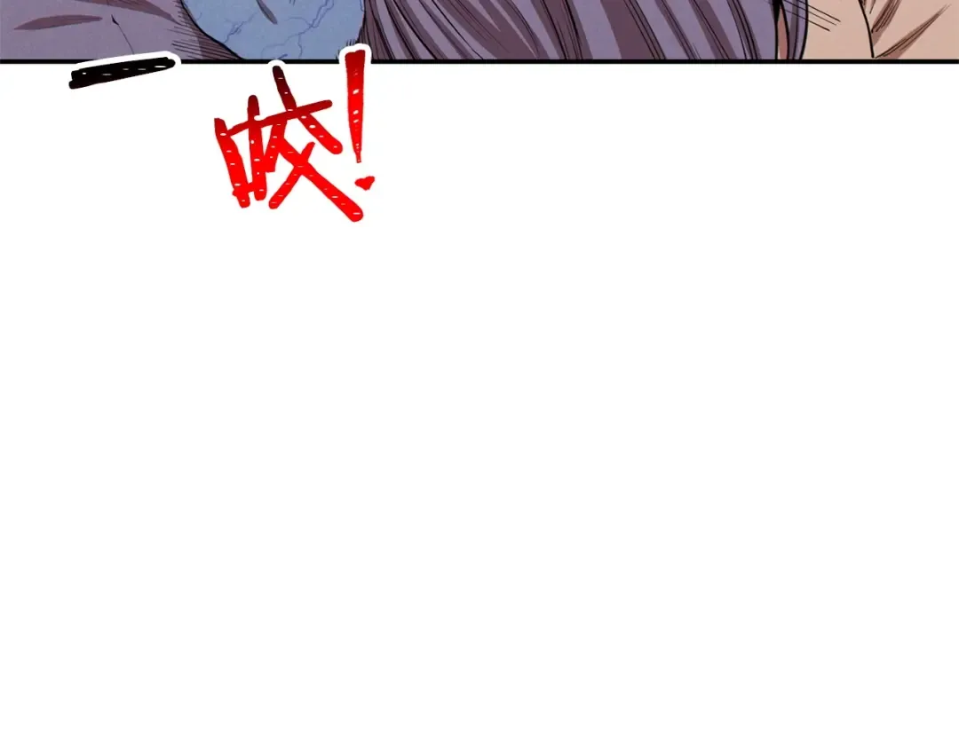 第96话 噩梦坡 第86页