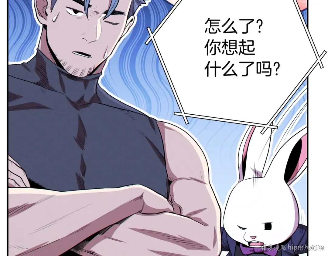 第96话 噩梦坡 第128页