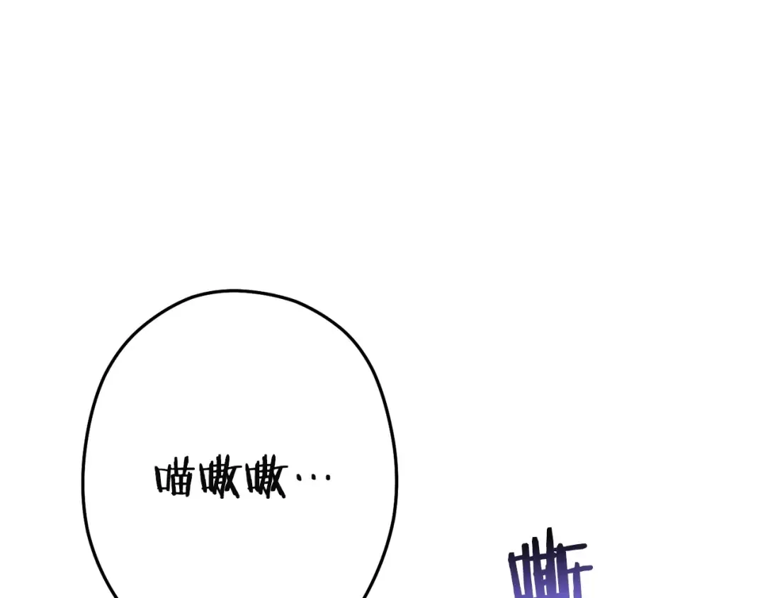 第96话 噩梦坡 第135页