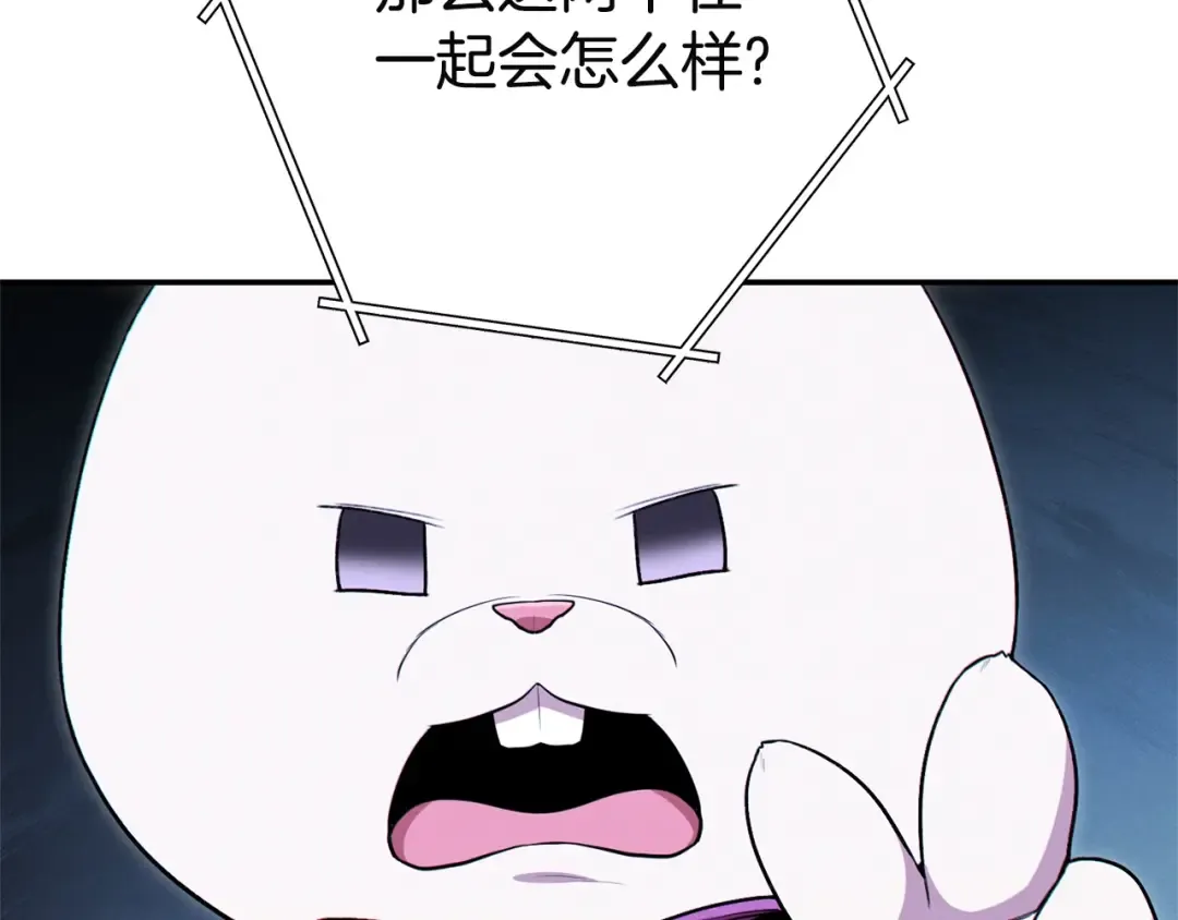 第96话 噩梦坡 第146页