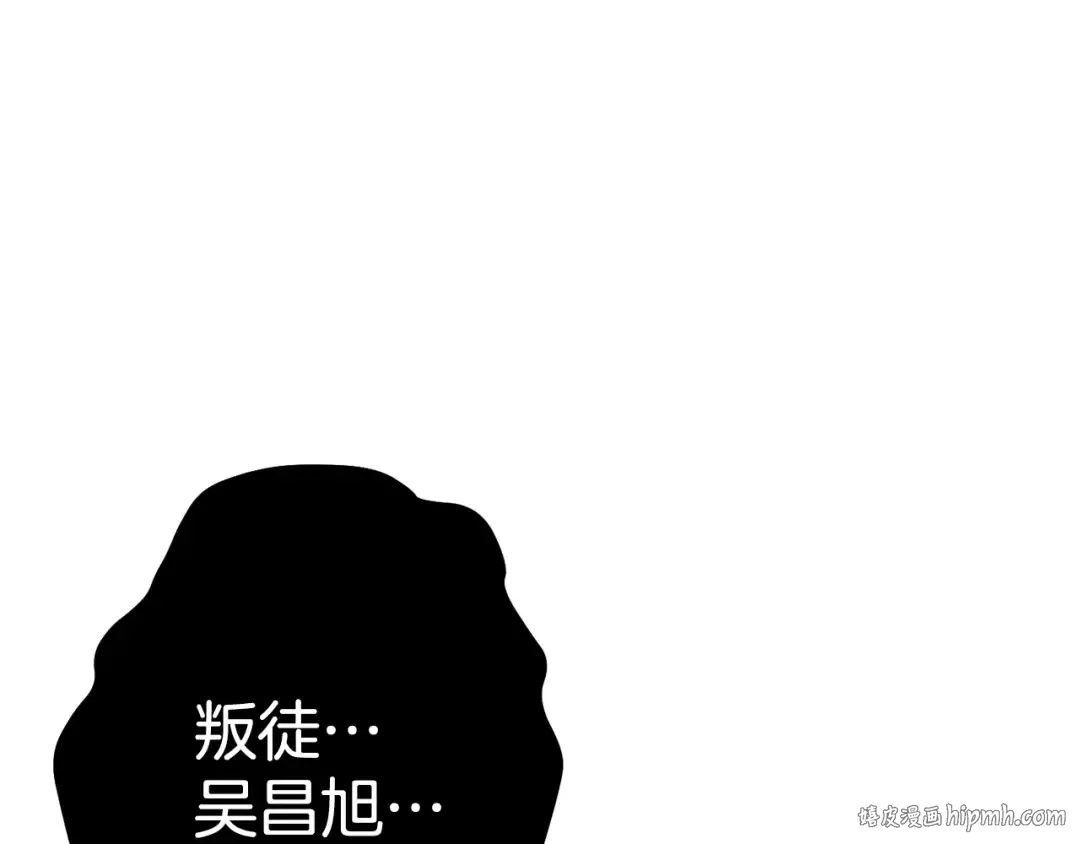 第96话 噩梦坡 第152页