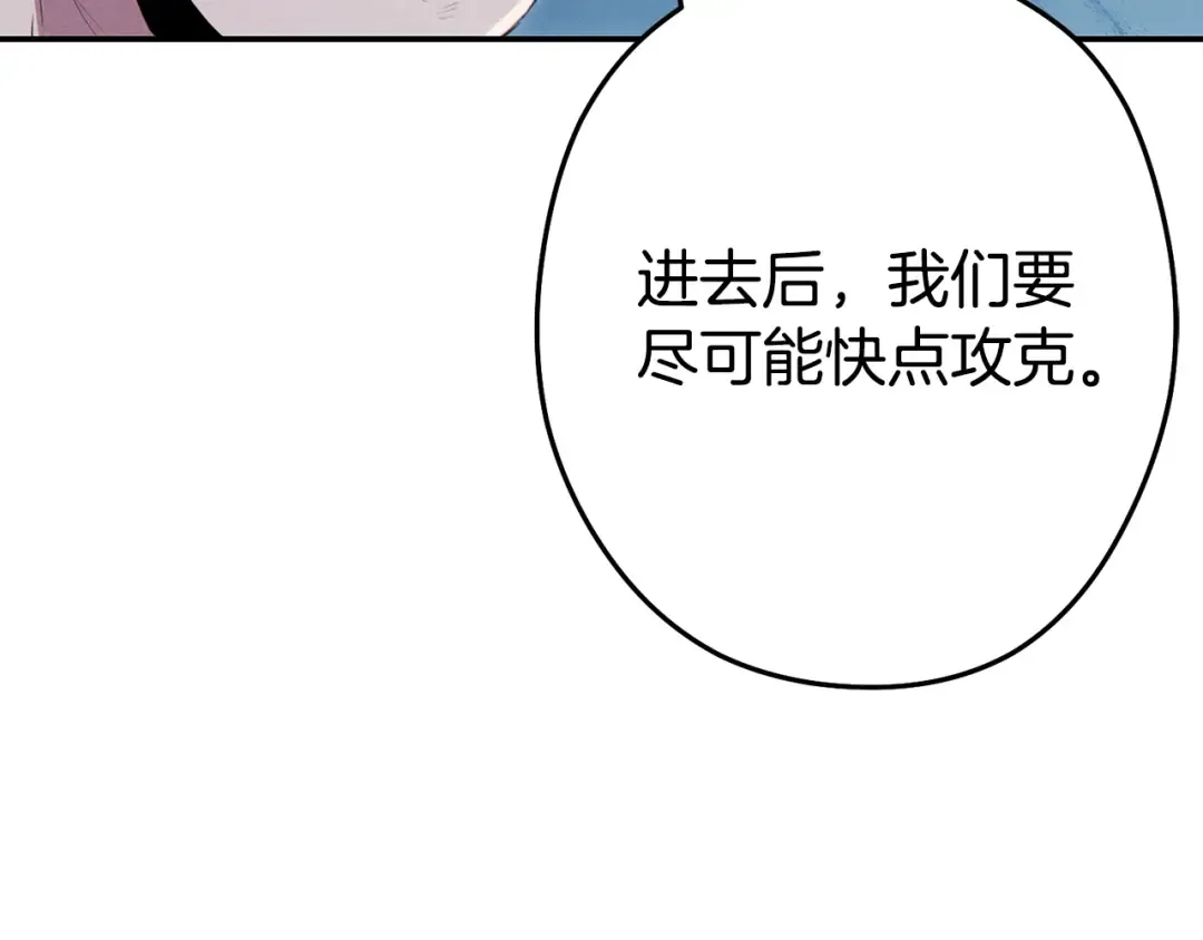 第96话 噩梦坡 第158页