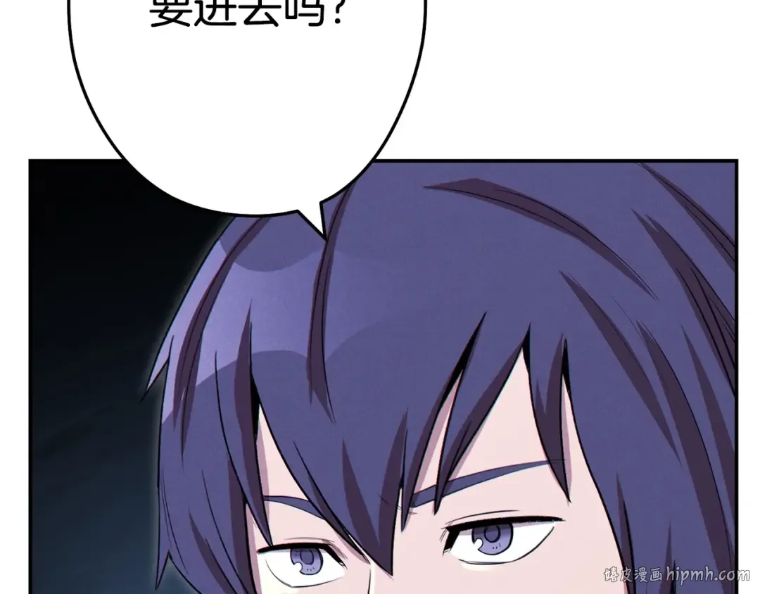 第96话 噩梦坡 第160页
