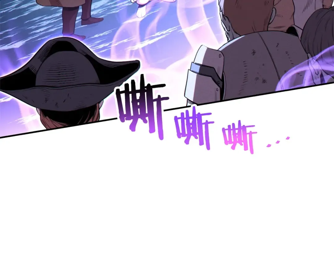 第96话 噩梦坡 第164页