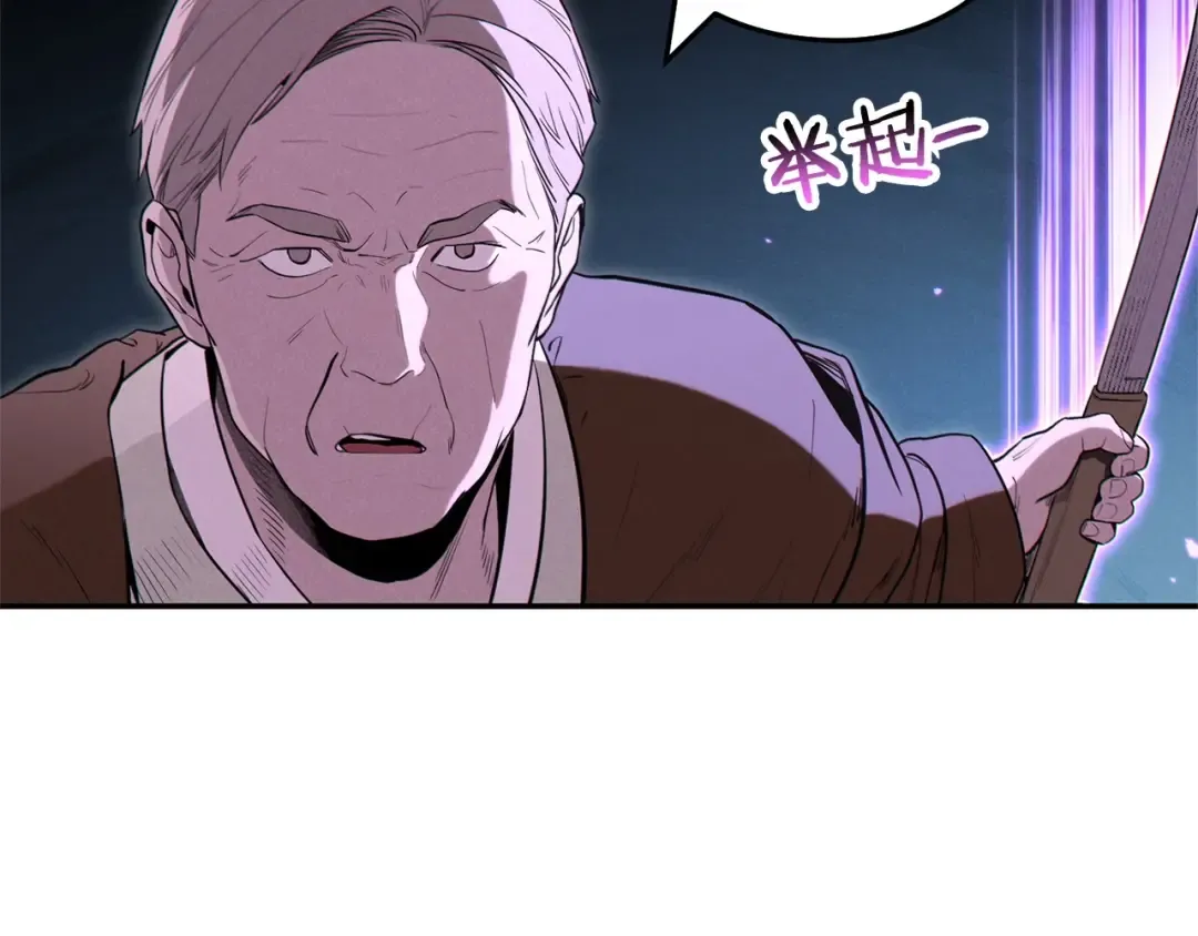 第96话 噩梦坡 第166页
