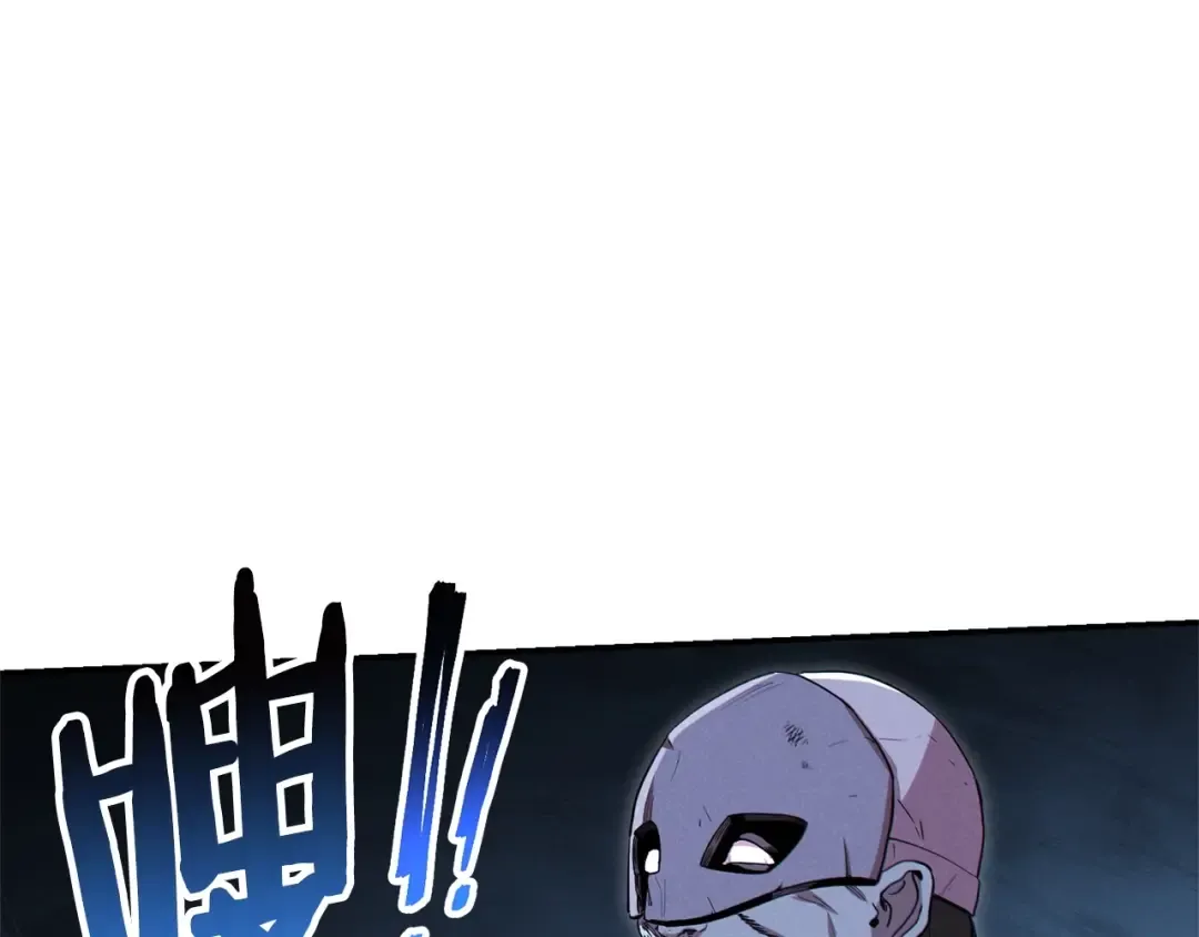 第96话 噩梦坡 第167页