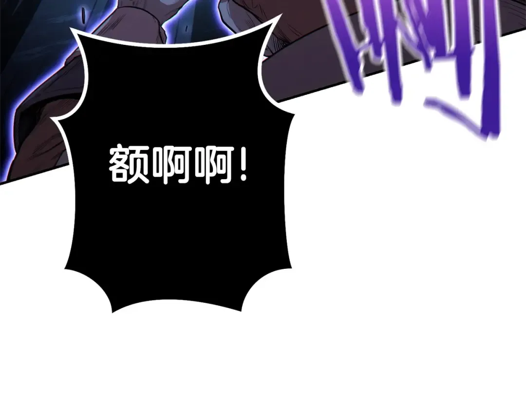 第96话 噩梦坡 第178页