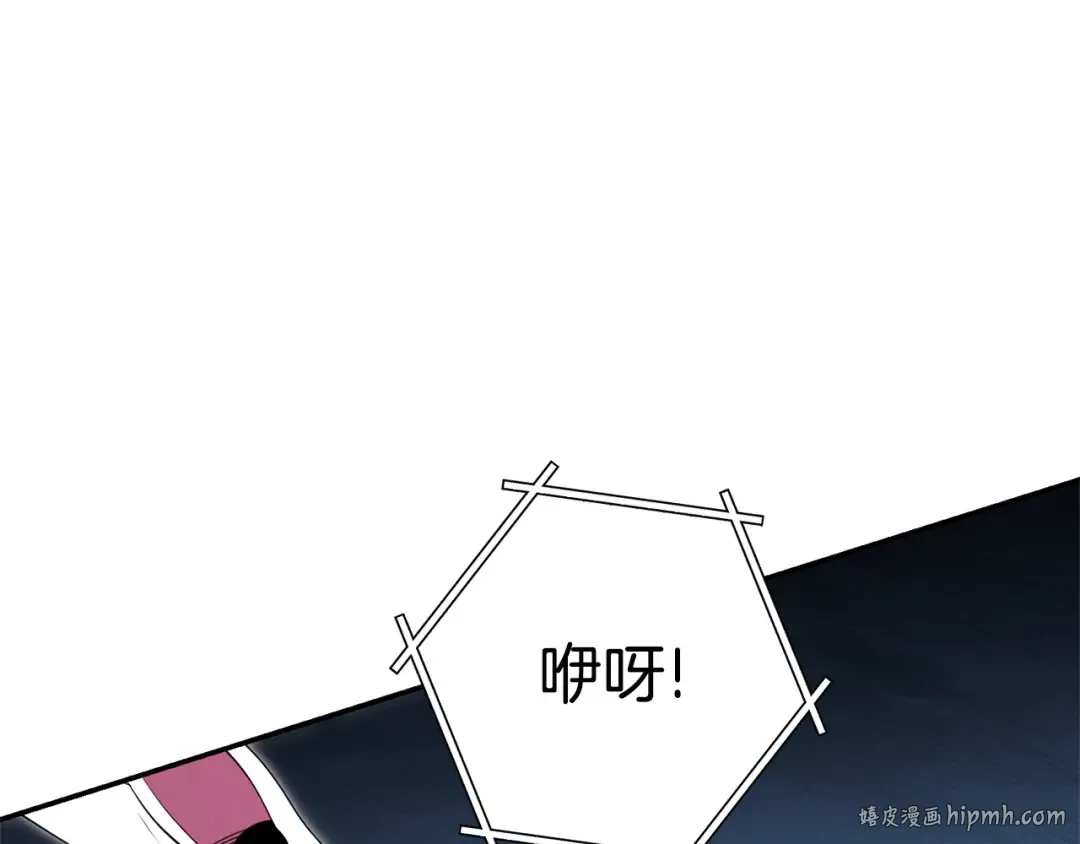 第96话 噩梦坡 第184页