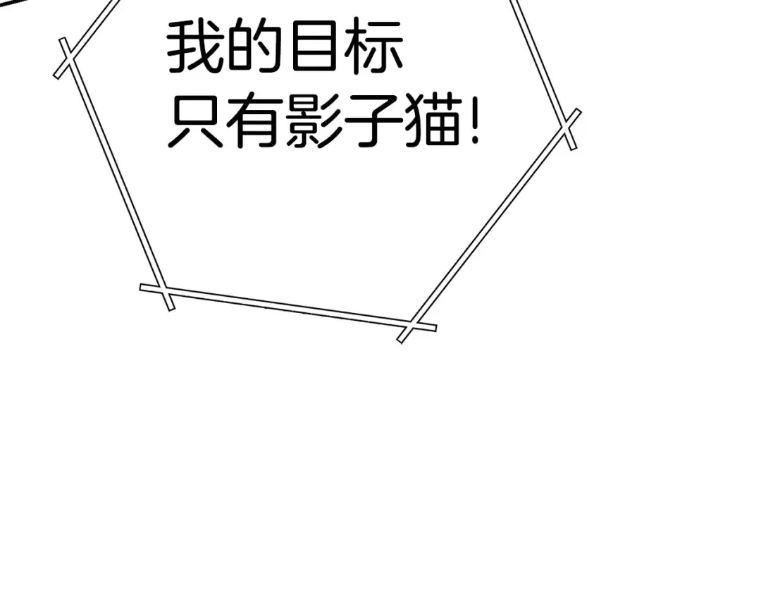 第96话 噩梦坡 第186页