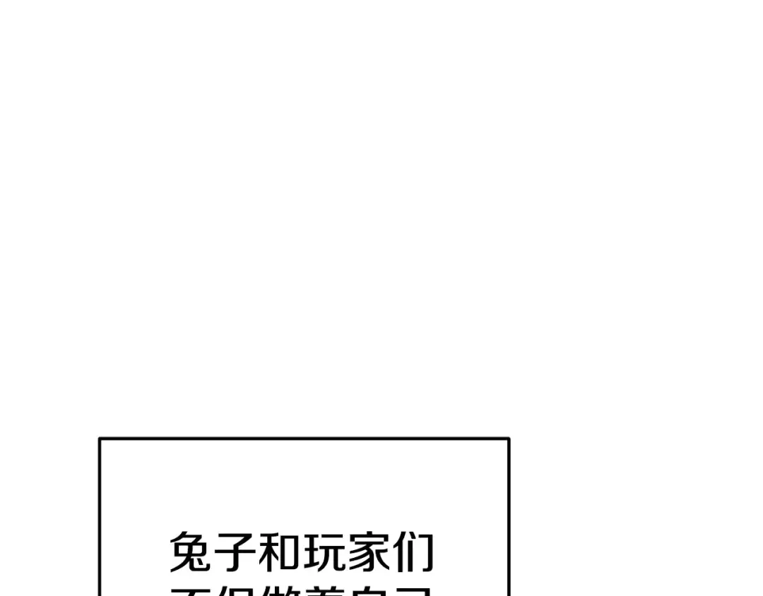 第96话 噩梦坡 第188页