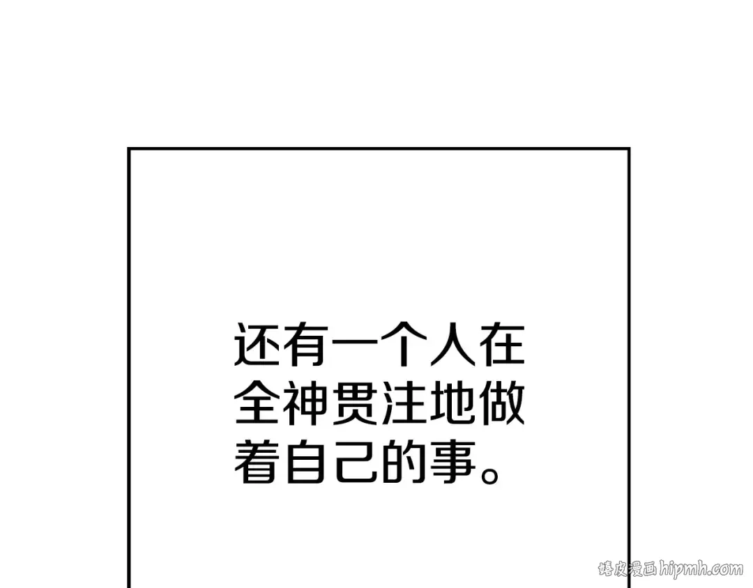 第96话 噩梦坡 第192页