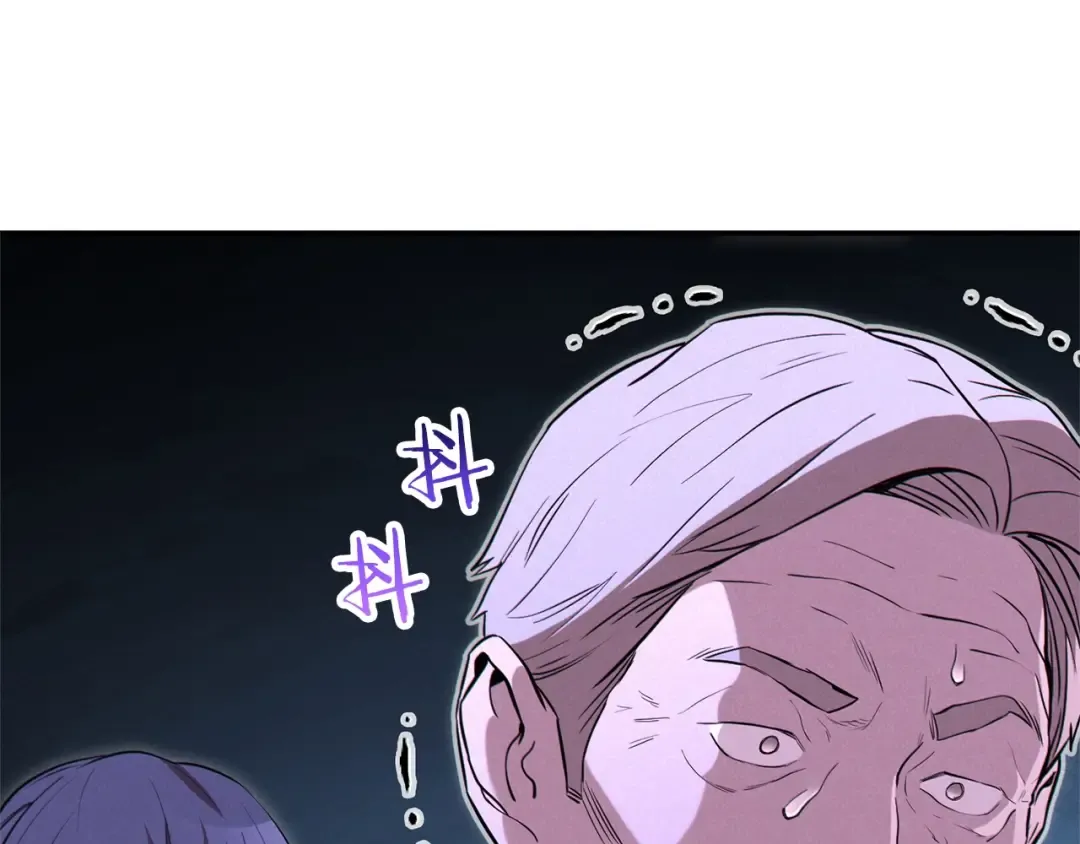 第97话 进攻 第18页