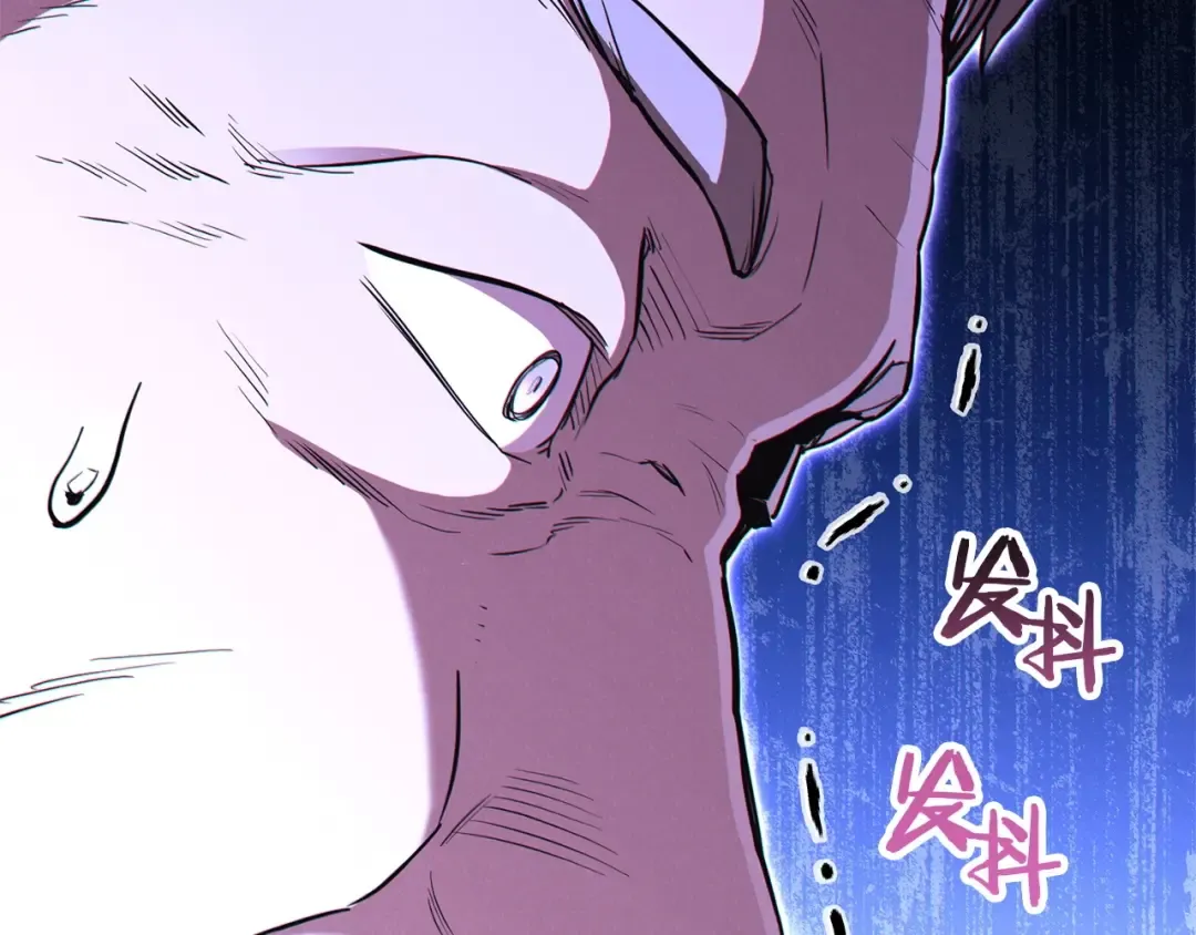 第97话 进攻 第36页