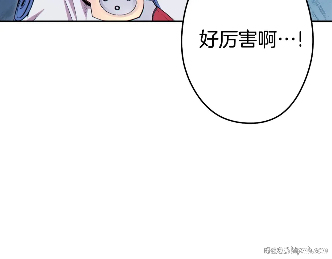 第97话 进攻 第72页