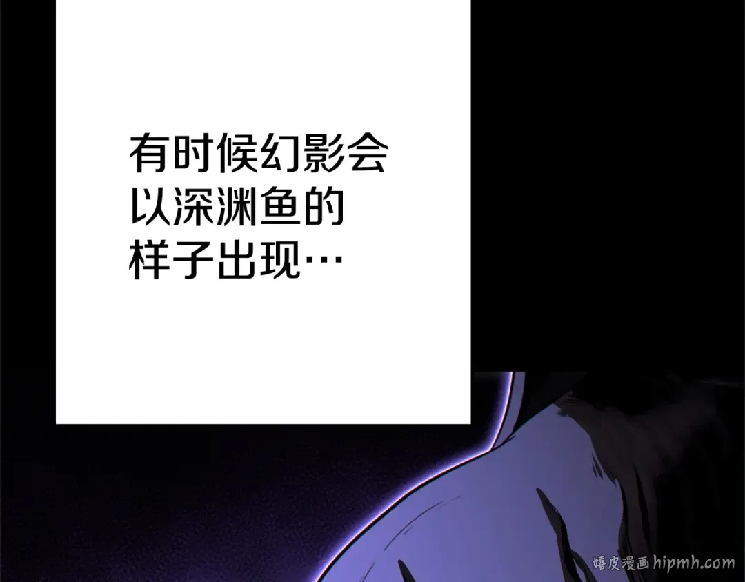 第97话 进攻 第128页