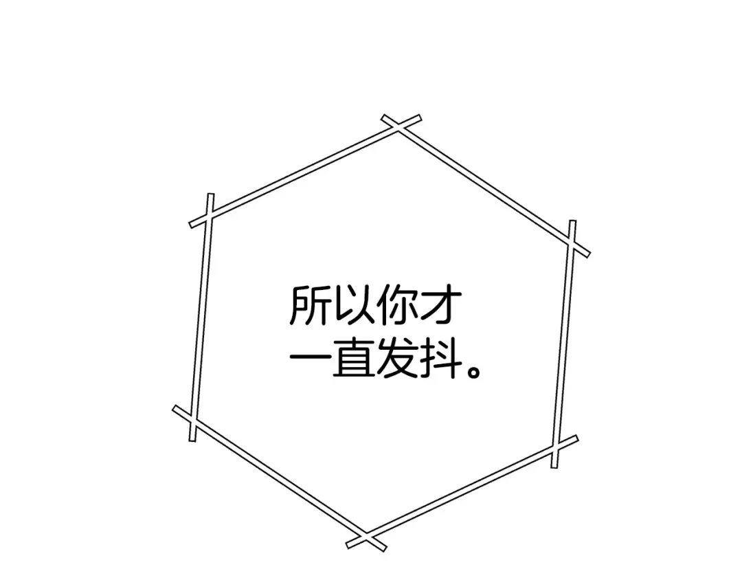 第97话 进攻 第148页
