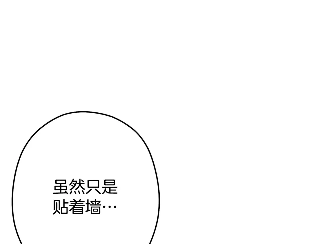 第97话 进攻 第188页