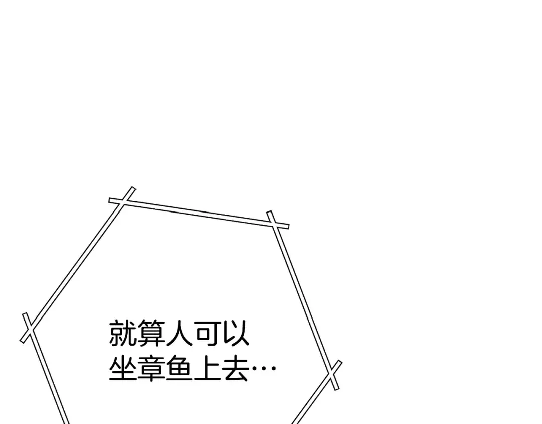 第97话 进攻 第191页