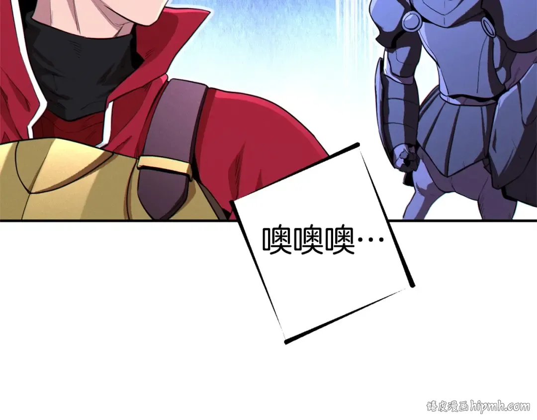 第97话 进攻 第208页