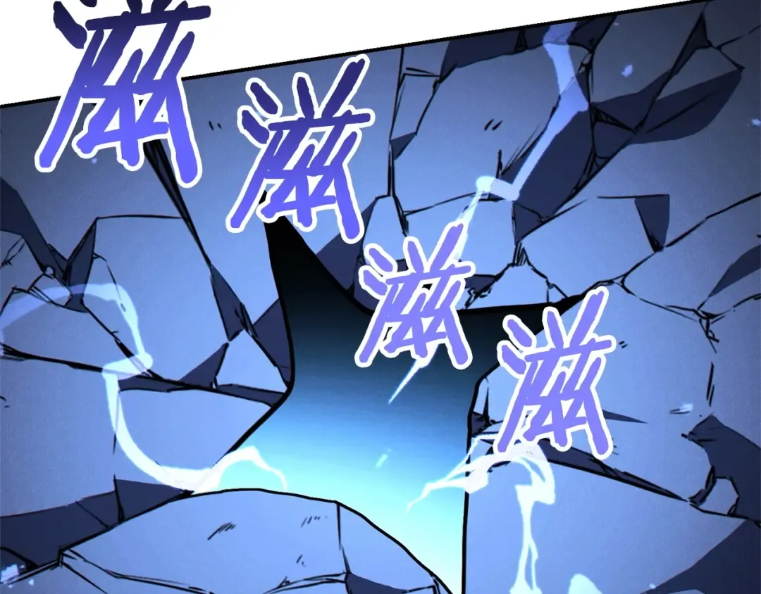 第97话 进攻 第237页