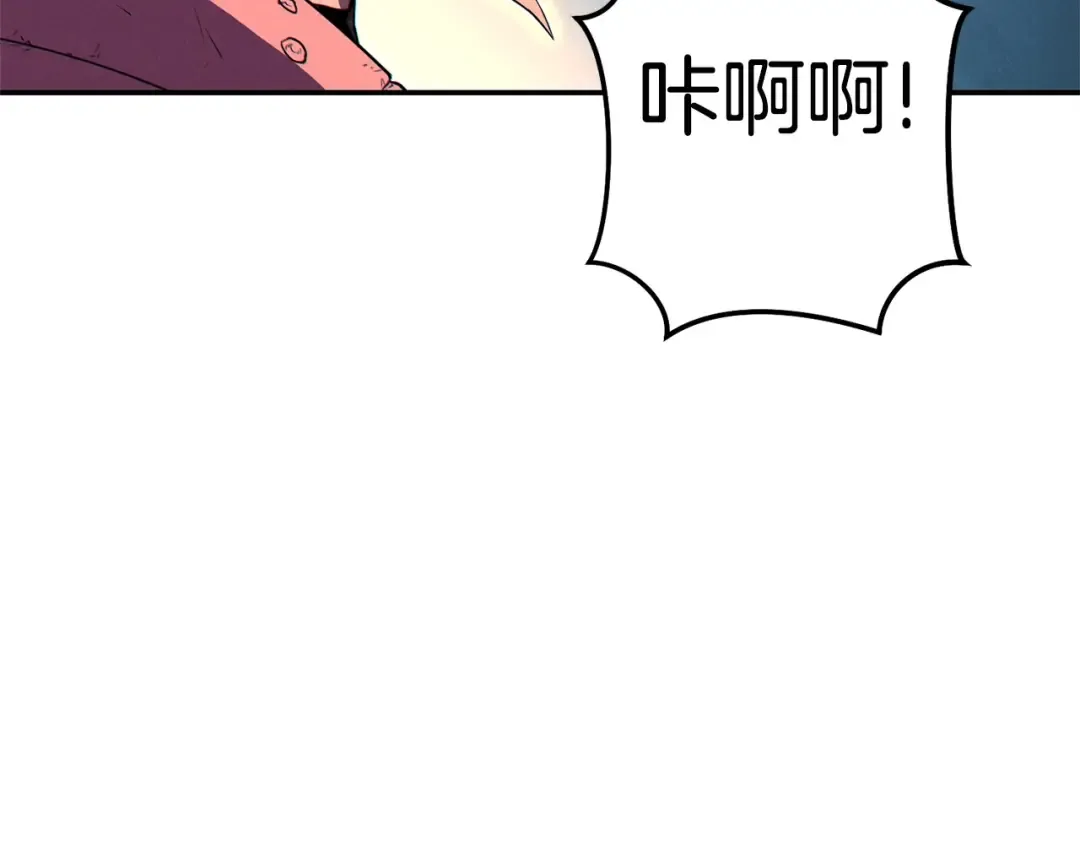 第98话 金牌辅助 第6页