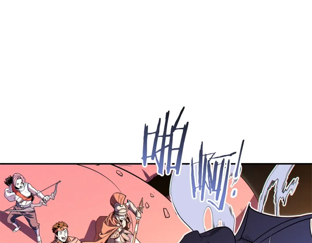 第98话 金牌辅助 第7页