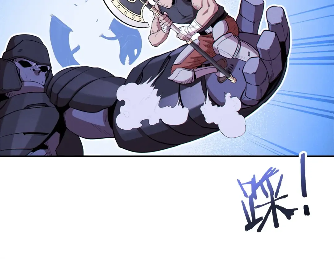 第98话 金牌辅助 第18页