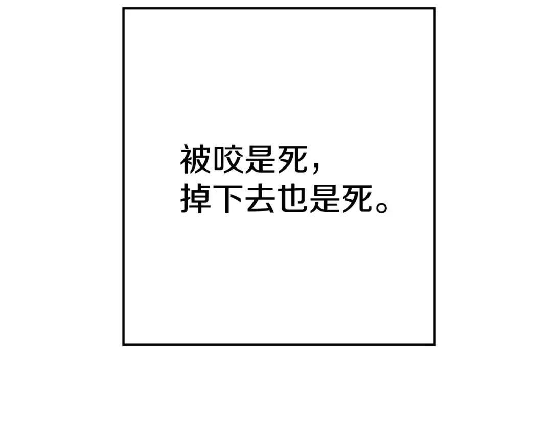 第98话 金牌辅助 第35页