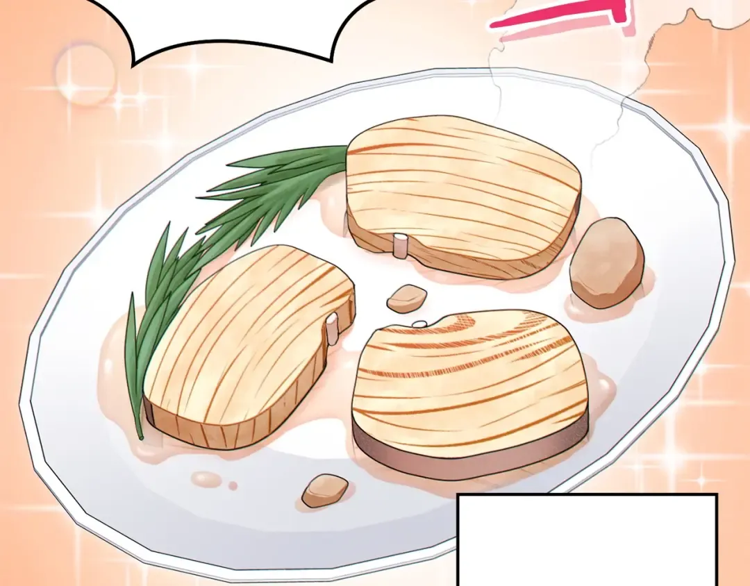第98话 金牌辅助 第68页