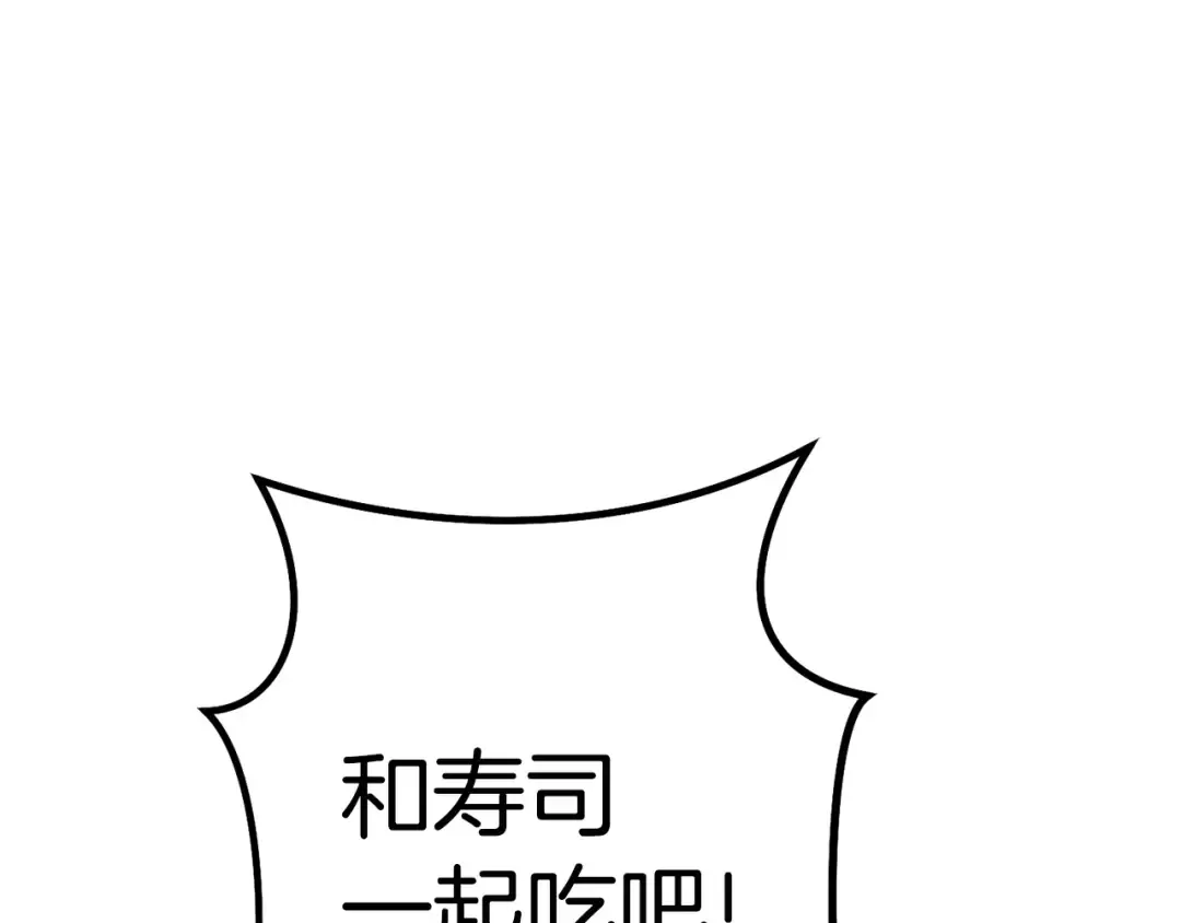第98话 金牌辅助 第70页