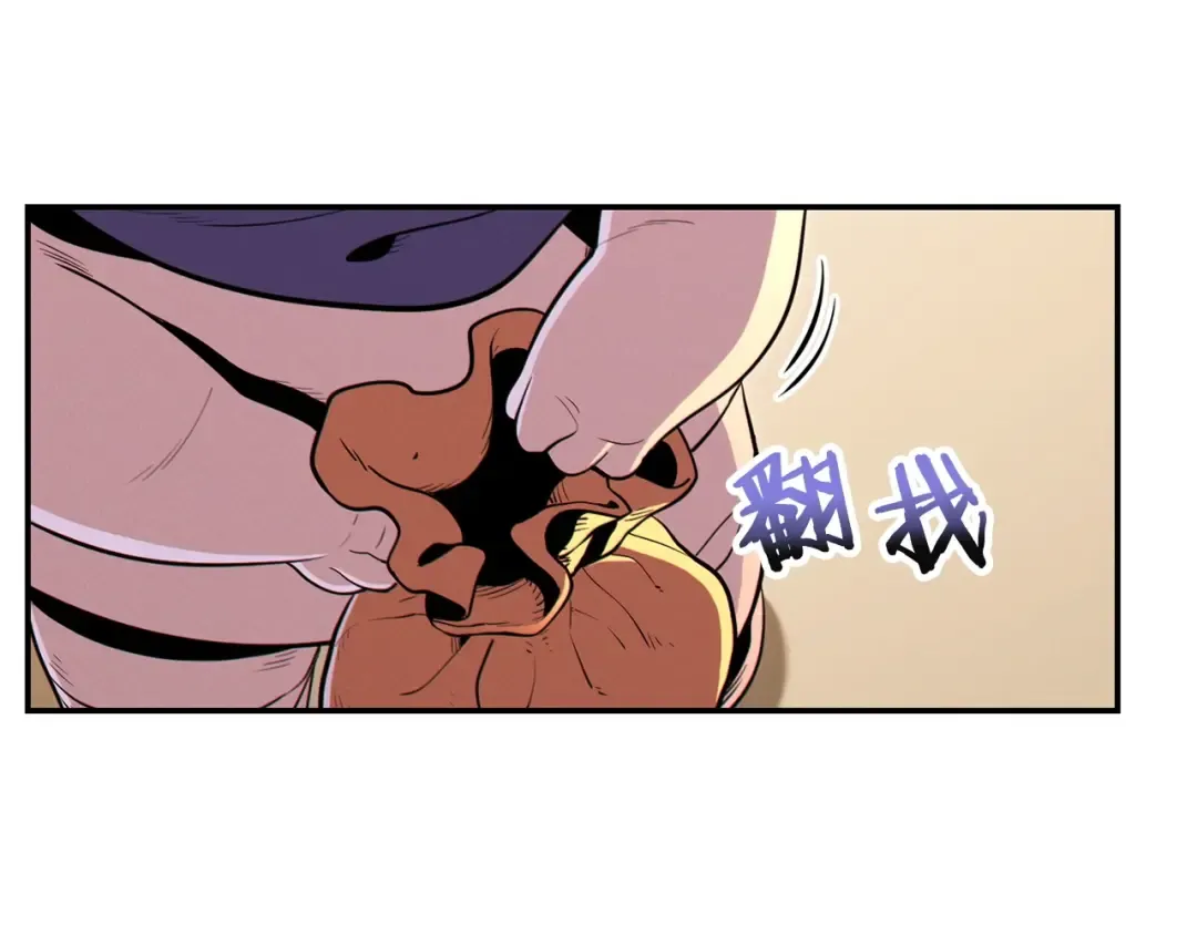 第98话 金牌辅助 第110页