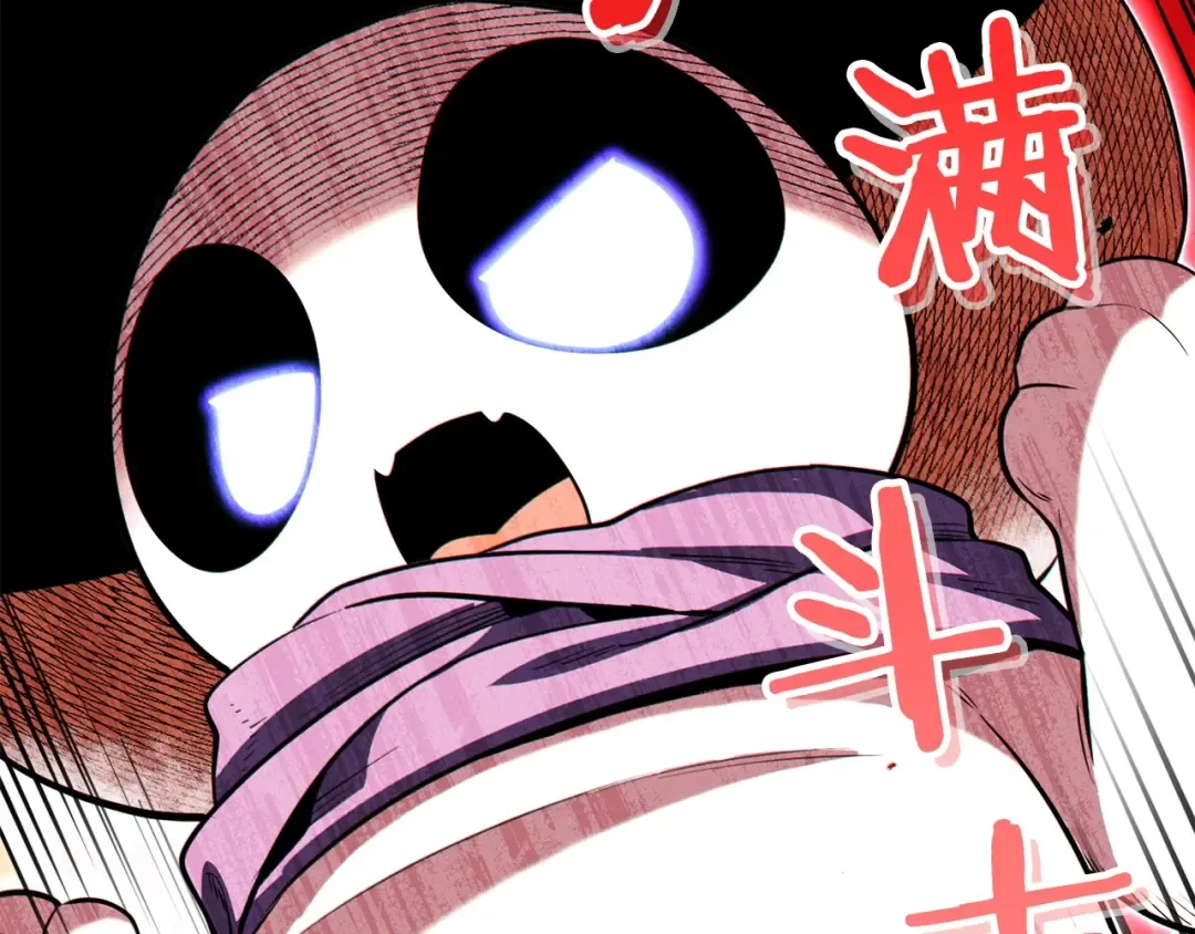 第98话 金牌辅助 第151页