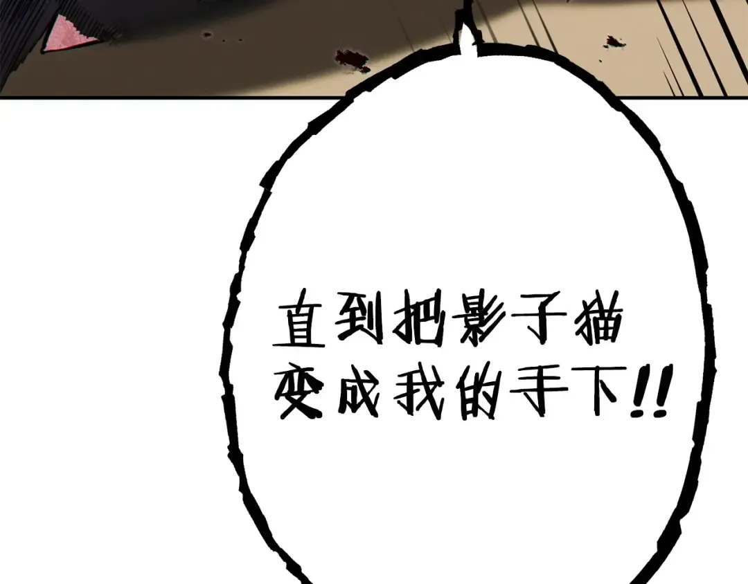 第98话 金牌辅助 第153页